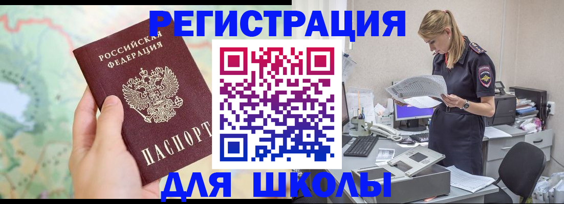 временная регистрация законно в Нягани