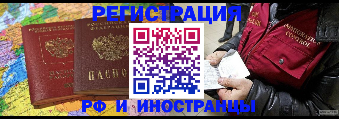 прописка гарантия в Нягани