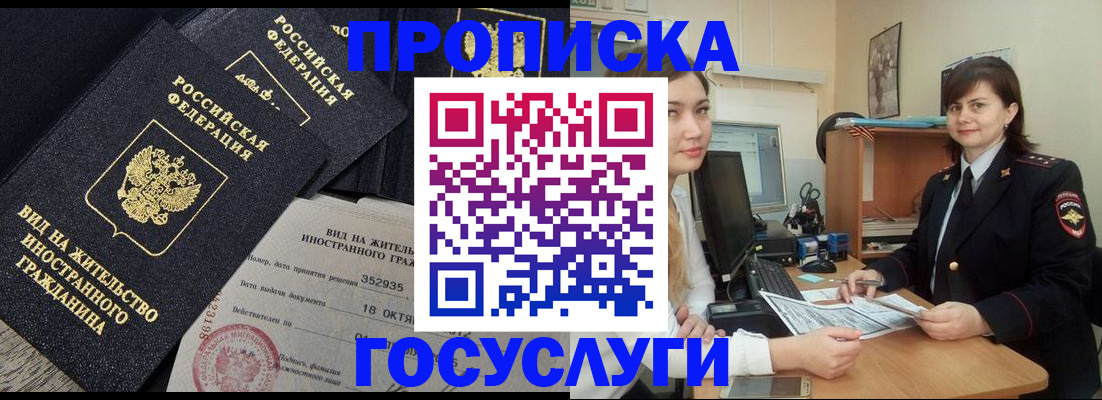 регистрация в Нягани